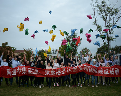 南通中集、張家港圣達因團建拓展